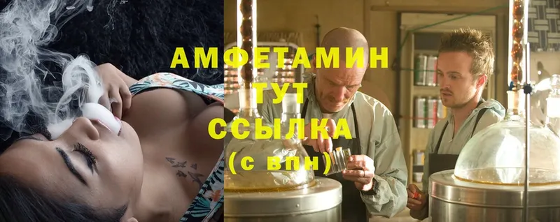 Amphetamine 98%  гидра вход  Алагир 