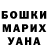 КЕТАМИН VHQ angel petrov