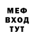 Метамфетамин витя Gerta Kornitska