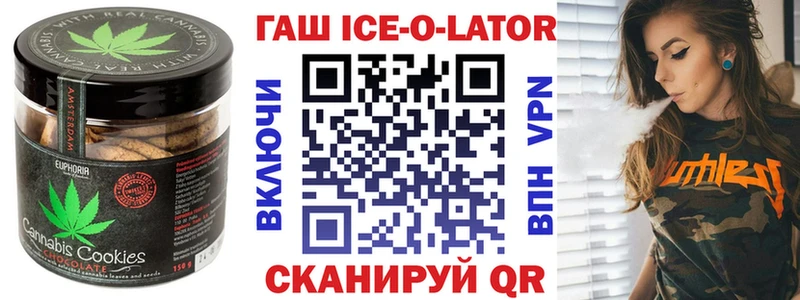 Еда ТГК конопля  Алагир 