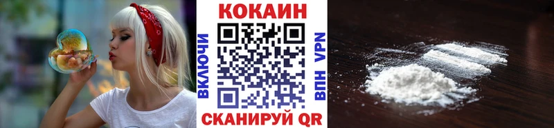 даркнет сайт  Алагир  Кокаин Fish Scale 