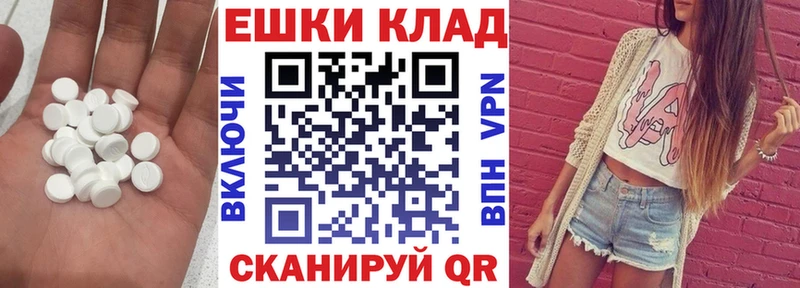 Ecstasy 99%  дарнет шоп  omg   Алагир 