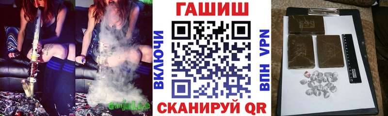 ГАШ ice o lator Алагир