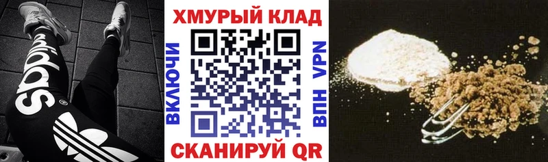 ГЕРОИН хмурый  Алагир 