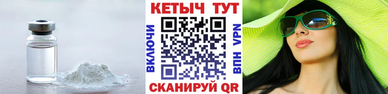 как найти наркотики  нарко площадка состав  Кетамин ketamine  Алагир 