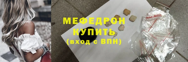 бутират Гусиноозёрск