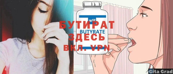 таблы Михайловск