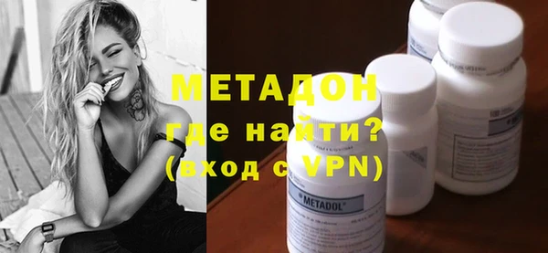 гидра Михайловка