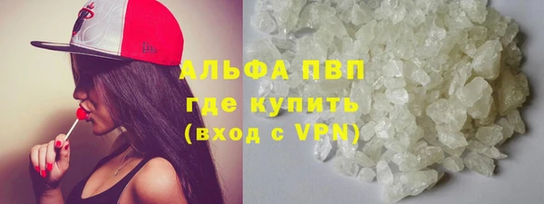 таблы Михайловск