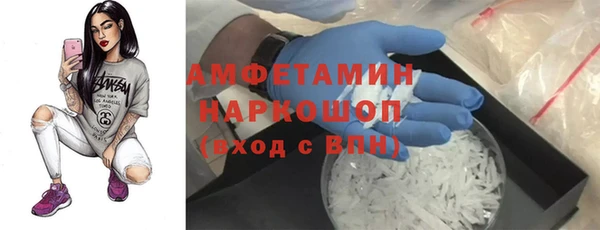 спиды Михайлов