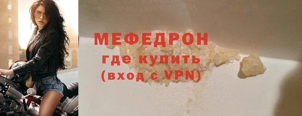 таблы Михайловск
