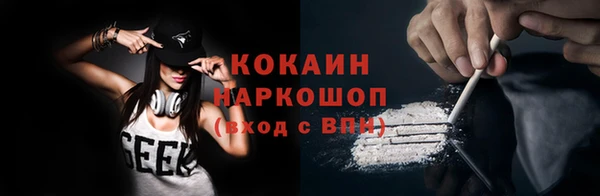 таблы Михайловск