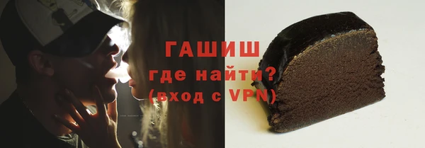 гидра Михайловка