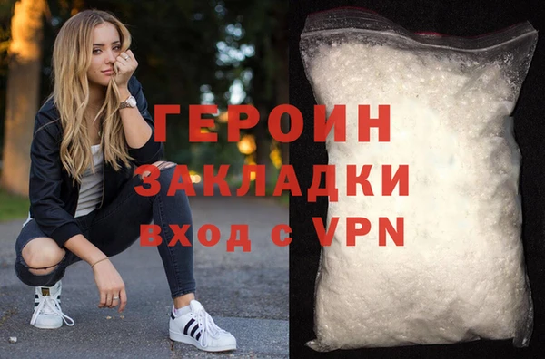 таблы Михайловск