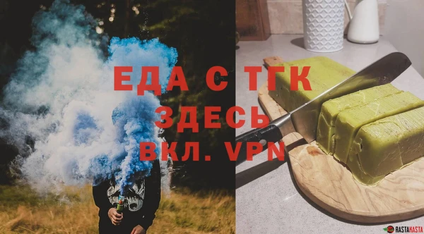 гидра Михайловка