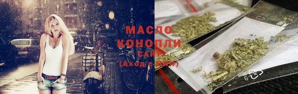 таблы Михайловск