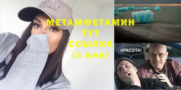 таблы Михайловск