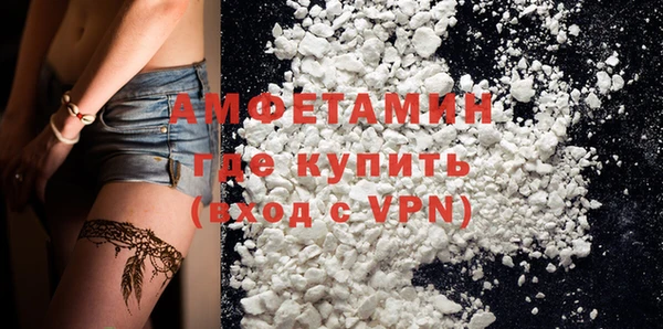 таблы Михайловск