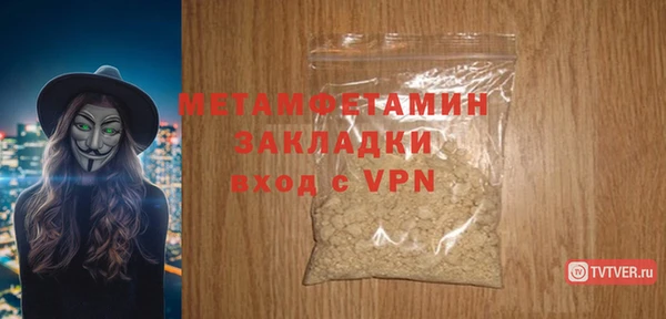 гидра Михайловка