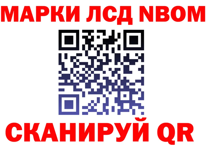 Альфа ПВП Соль зеркало площадка OMG Алагир
