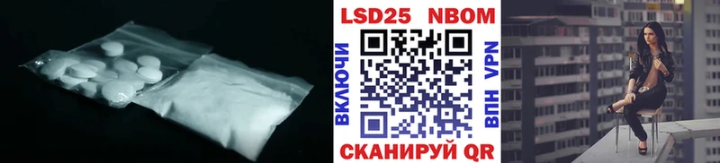 гидра зеркало  Алагир  LSD-25 экстази кислота 