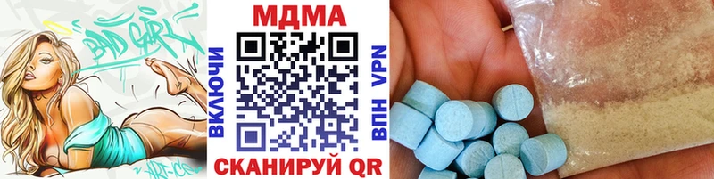 МДМА crystal  что такое наркотик  Алагир 