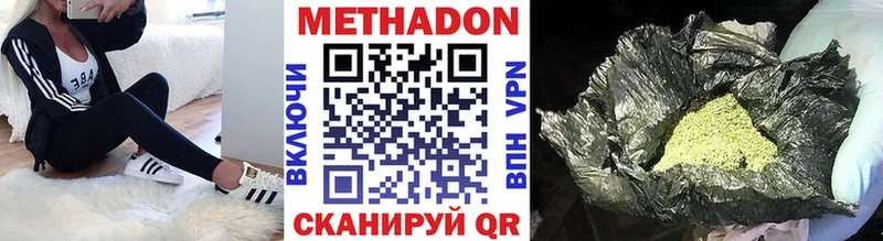 Метадон белоснежный наркошоп Алагир
