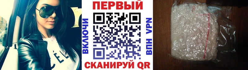 купить  цена  Алагир  МЕТАМФЕТАМИН мет 