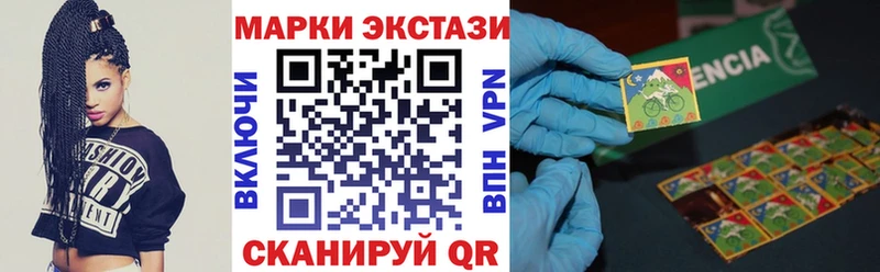Марки N-bome 1500мкг  где найти   Алагир 