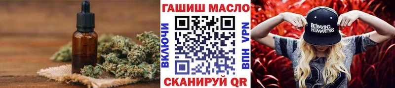Дистиллят ТГК гашишное масло  Алагир 